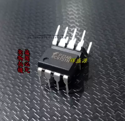 Original RC4151N RC4151 in-line DIP8 voltage and frequency converter spot direct shooting