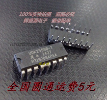 New UDK2559BT UDK2559B-T UDK2559B in-line DIP four power drive protection