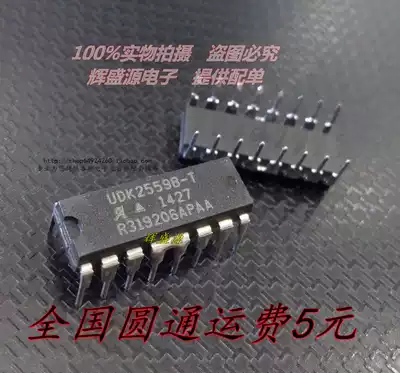 New UDK2559BT UDK2559B-T UDK2559B Direct DIP Four Power Drive Protection