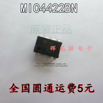 MIC4422BN MIC4422BN MIC4422YN MIC4422YN DIP8 DIP8 bridge driver