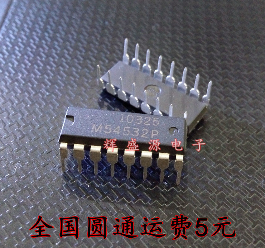 New M54532P M54532 inline DIP16 Darlington transistor array can be shot straight