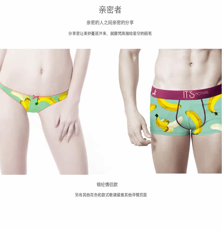 Slip jeunesse SKIN HUNGER NKWSCXJ en coton - Ref 656126 Image 14