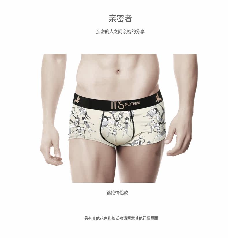 Slip jeunesse SKIN HUNGER NKWPJPK en nylon - Ref 657464 Image 11