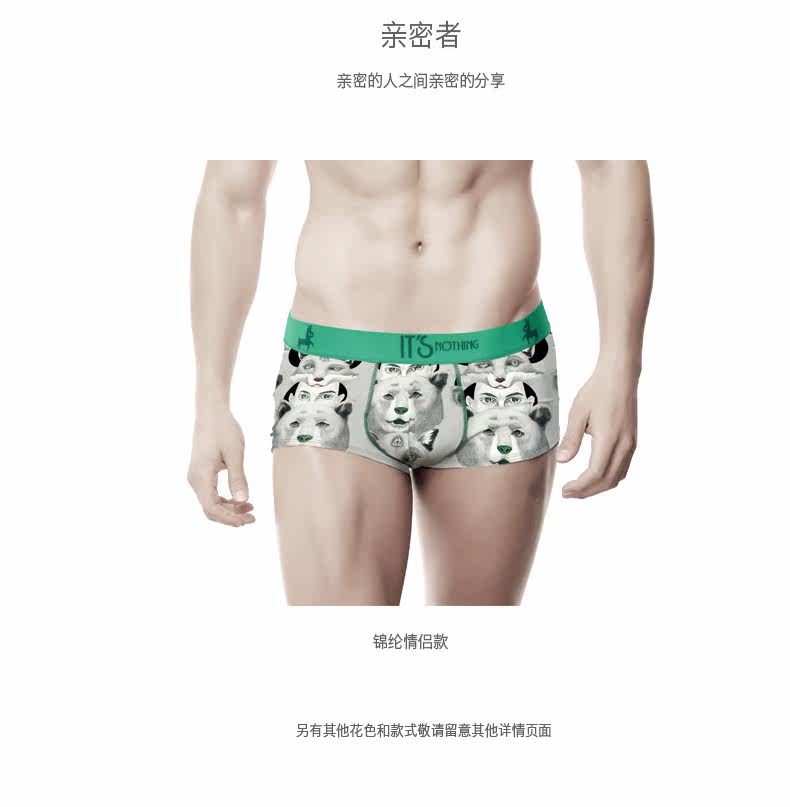 Slip jeunesse SKIN HUNGER NKWPJLS en nylon - Ref 657393 Image 11