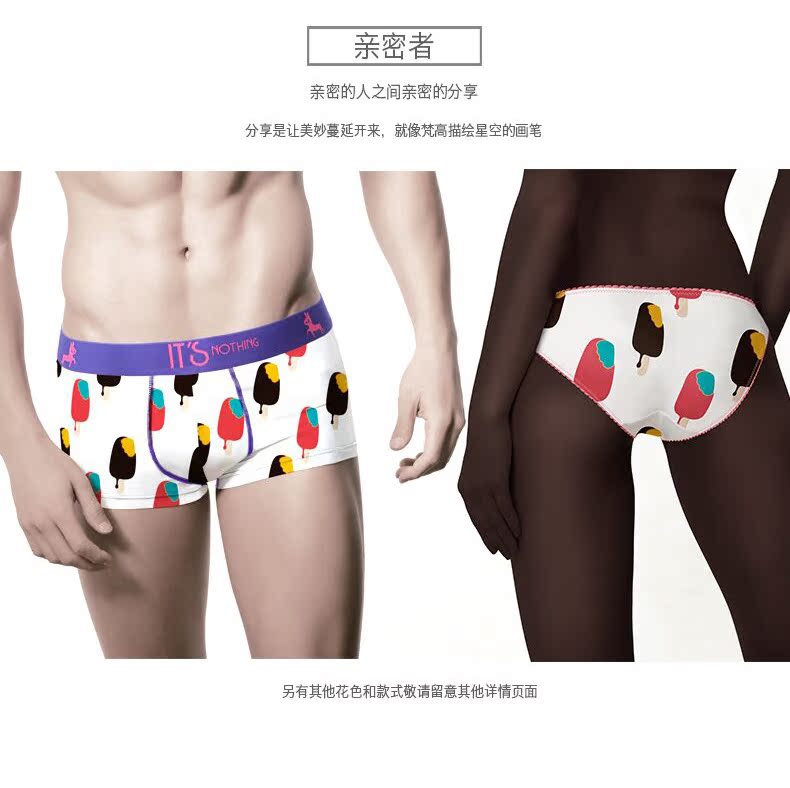 Slip jeunesse SKIN HUNGER NKWSCXG en coton - Ref 656119 Image 14