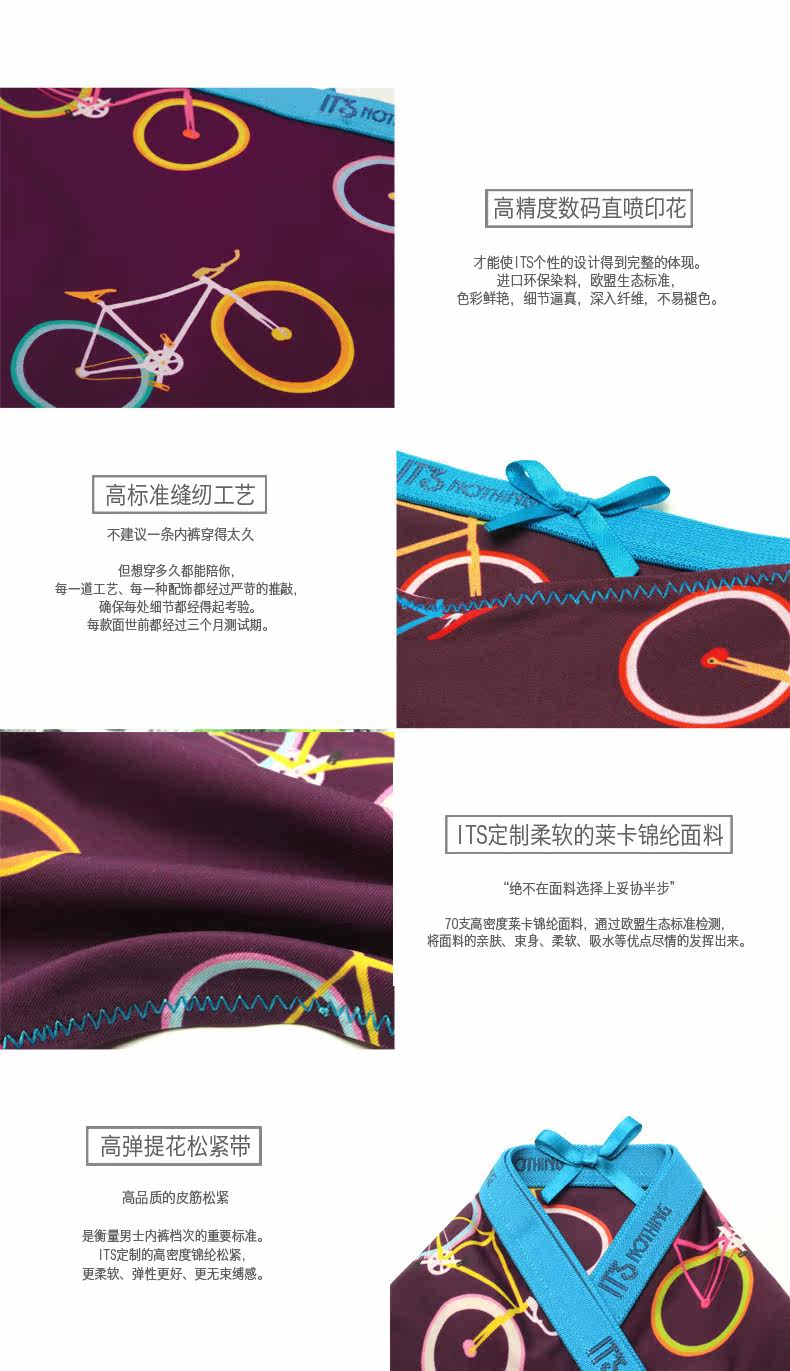 Slip jeunesse SKIN HUNGER NKWPJLX en nylon - Ref 657423 Image 8