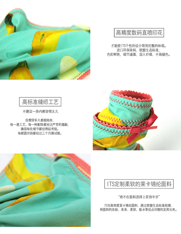 Slip jeunesse SKIN HUNGER NKWSJXJ en nylon - Ref 645074 Image 11