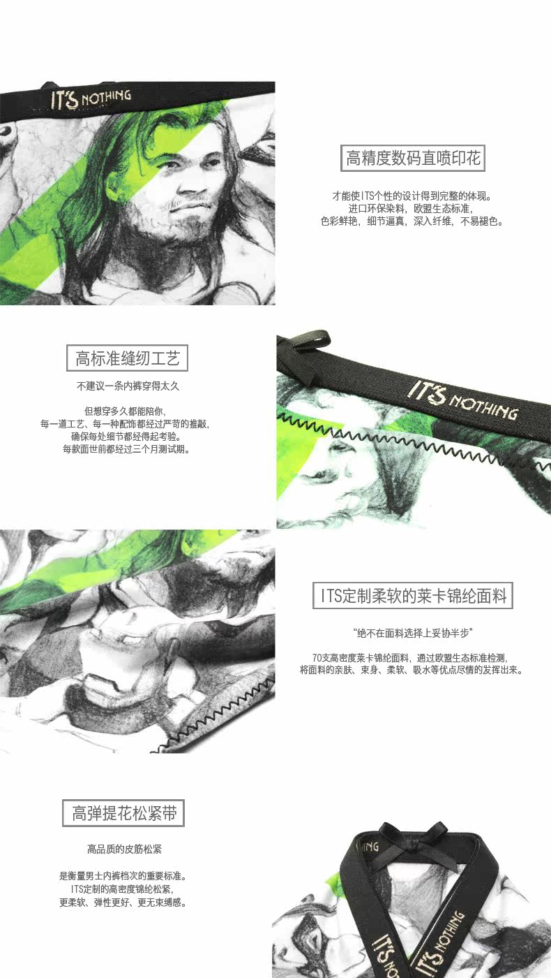 Slip jeunesse SKIN HUNGER NKWPJYX en nylon - Ref 656868 Image 8