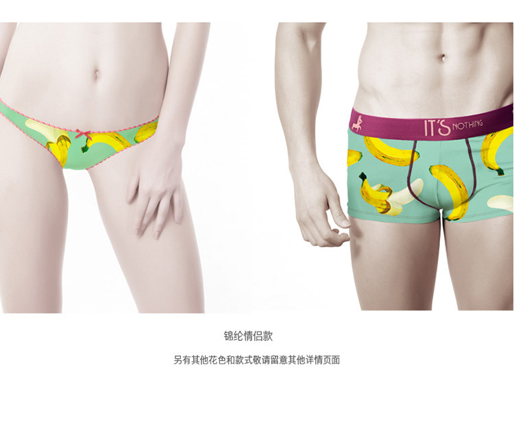 Slip jeunesse SKIN HUNGER NKWSJXJ en nylon - Ref 645074 Image 14