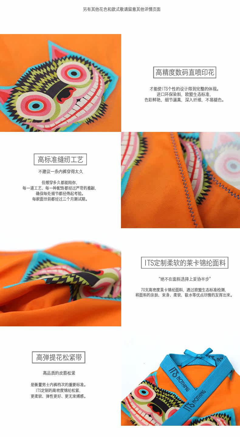 Slip jeunesse SKIN HUNGER NKWPJBO en nylon - Ref 656871 Image 11