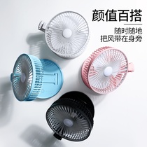 Summer USB small fan Mini Rechargeable student dormitory clip bed portable desktop silent office