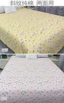 Single cotton cover clip surface four full seam thick f broken pure seam bed small cotton bed cotton bed cotton season non-slip bed flower bed rice double single