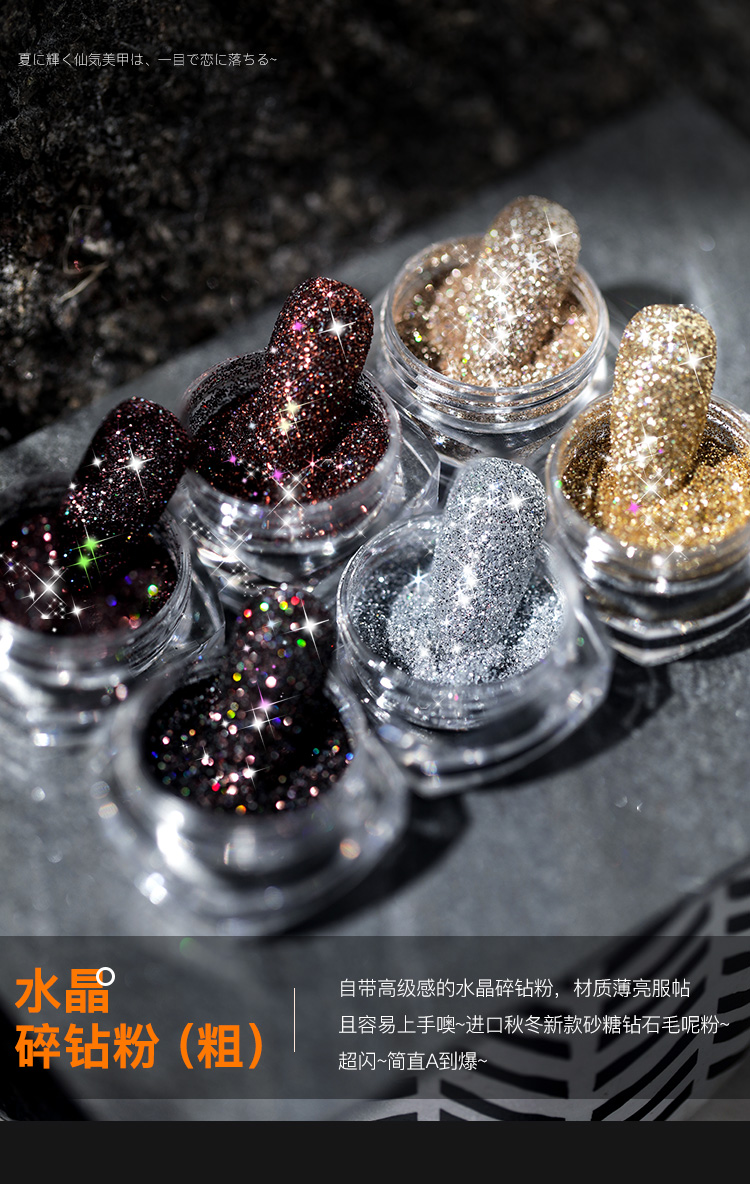 Accessoire manucure - Poudre de diamant - Ref 3438960 Image 18