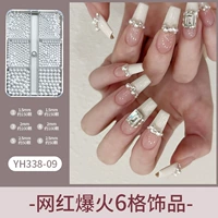 Белый универсальный жемчуг смешан (YH338-09)