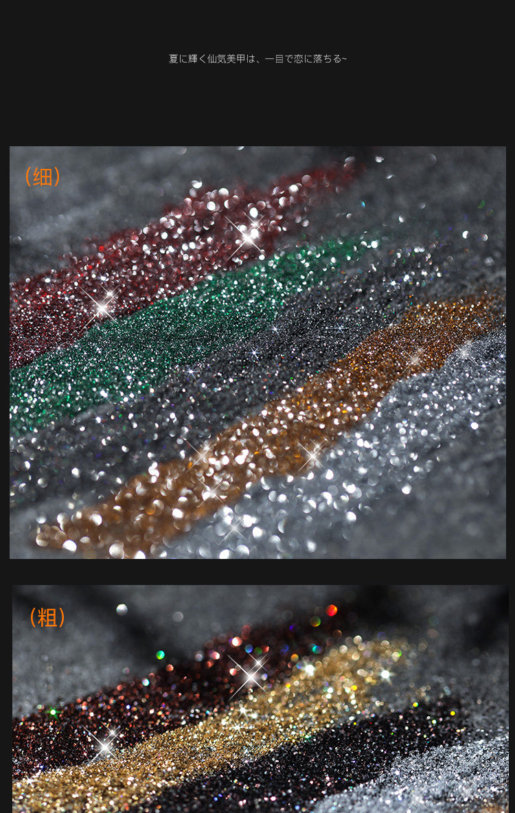 Accessoire manucure - Poudre de diamant - Ref 3438960 Image 28