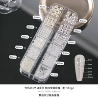 Pure White+Mi Bai Quanyuan (YH338-26)