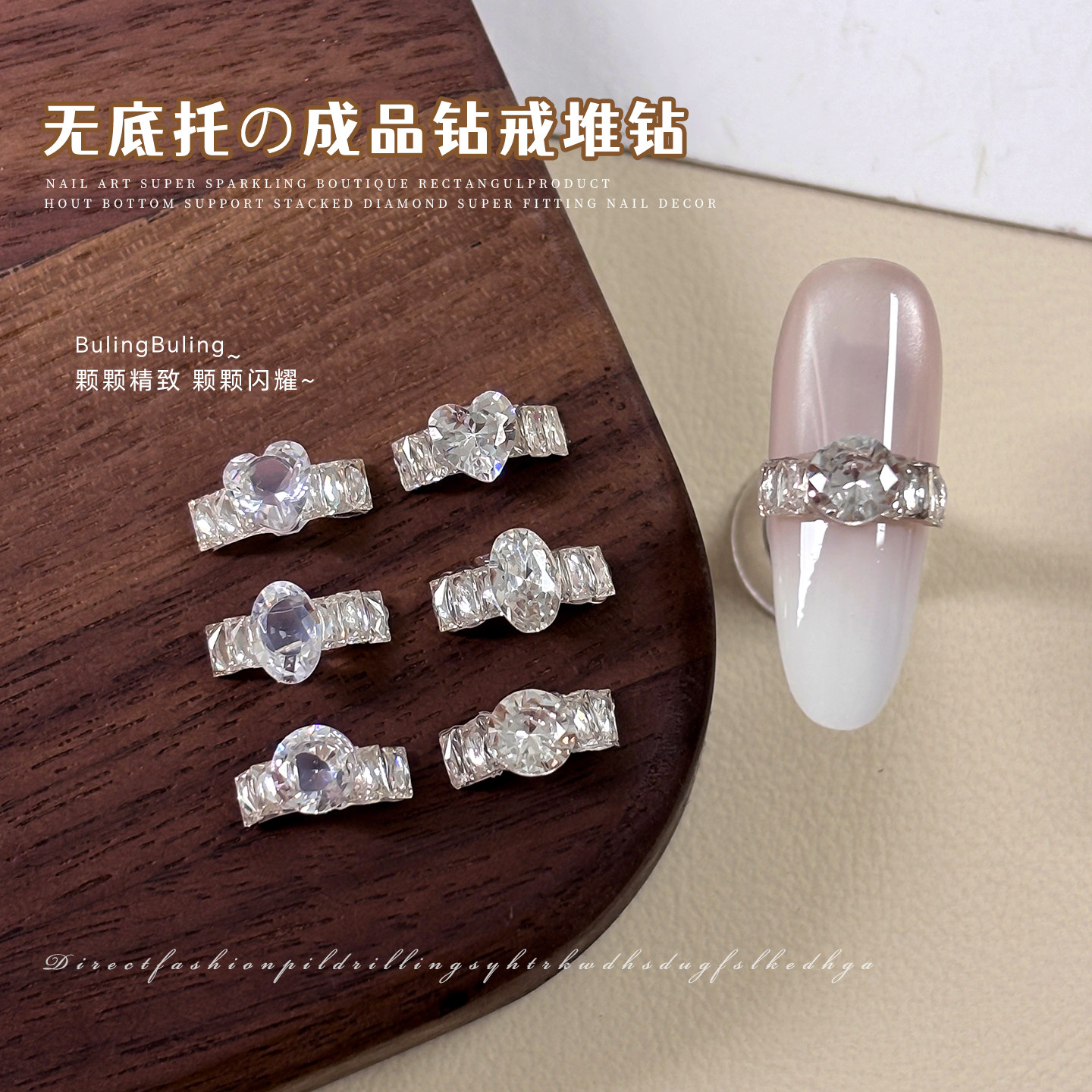 No base super flash three-dimensional zircon pile diamond ring for manicure