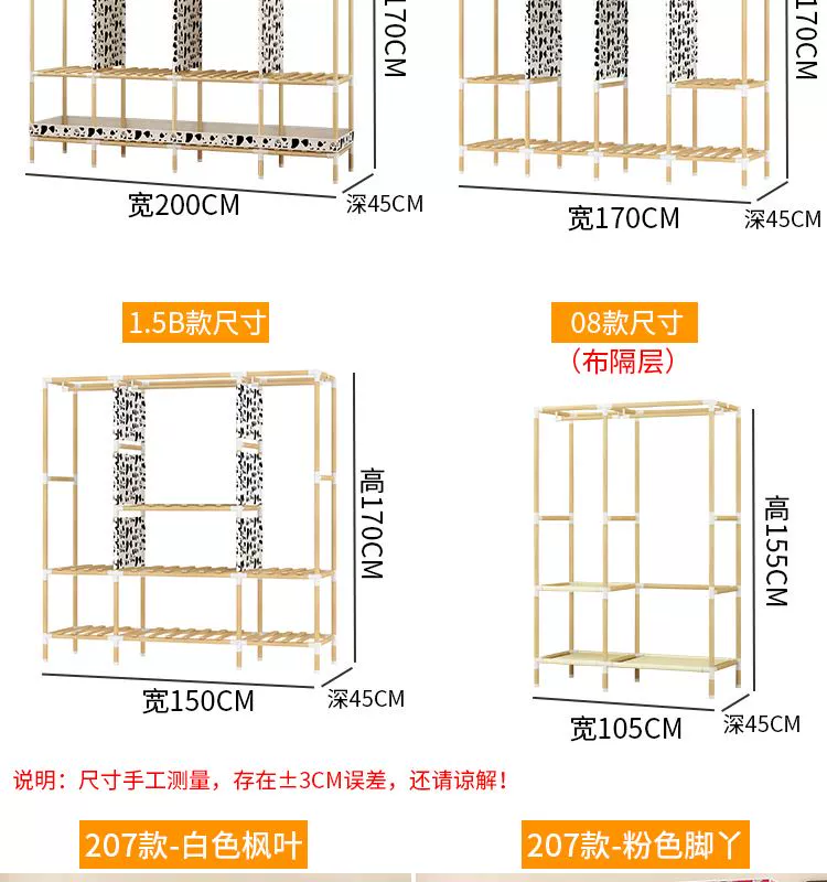 Tách đôi di động táo bạo ngăn cách phiên bản tiếng Hàn của tủ quần áo gia đình màu đơn giản