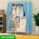 Di động tháo gỡ phân loại đa chức năng tiện lợi phòng ngủ vải đơn giản tủ quần áo trẻ em tủ lưu trữ tủ phòng trẻ em tủ tường đẹp