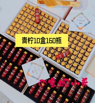 (10 boxes→160 bottles)Four Bao Ma Beminshah Beminsha Taiwan original lime (Shanghai hair)