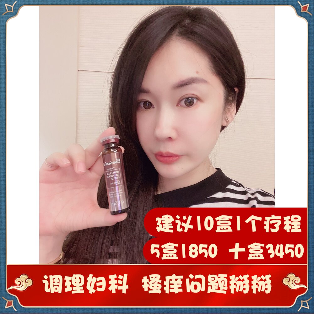 Four-treasure-mother Little Hibbe Minsala Lovine N conditioning Gynecological intimate ovaries maintenance of a box of 12 bottles