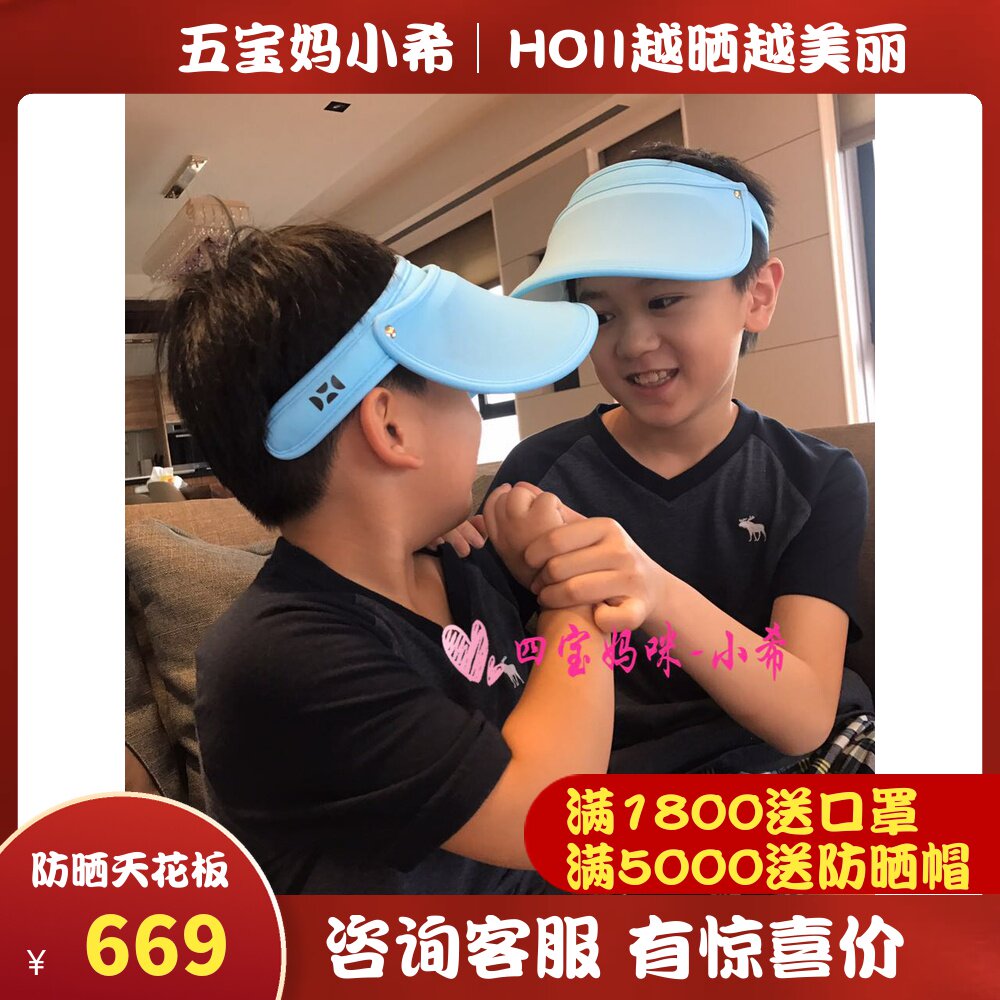 HOII Houyi officially authorized Wubao Ma Xiaoxi Taiwan to buy children's retractable anti-squatting hat for children on the beach