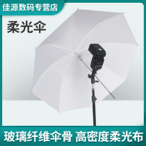 33 36 40 60 70 inch soft light umbrella photography light studio E-type flash seat deep parabolic light cover direct shot portrait model fill light portable accessories soft light equipment