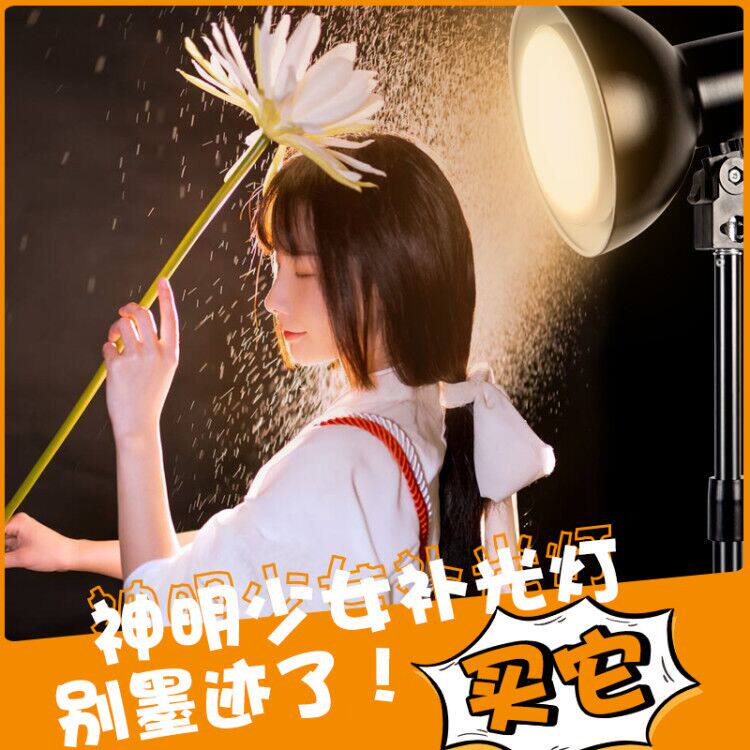 Live broadcast fill light anchor special indoor beauty and skin rejuvenation net red god girl shooting desktop mobile phone light backlight photo portrait photo spotlight background props vibrato artifact