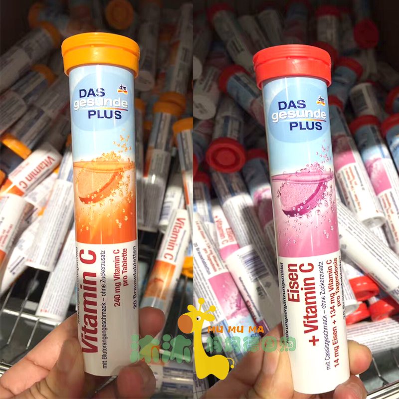 German original Loaded Foaming Ingots DAS gesunde Multi Vitamin VC Calcium Iron Magnesium Foaming Ingots Six Optional