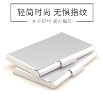 Business card holder mens business creative metal custom LOGO exhibition supplies Simple office womens business card box 7137384349