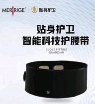 Mermaids intelligent waist seal belt close-guard massage instrument waist protector