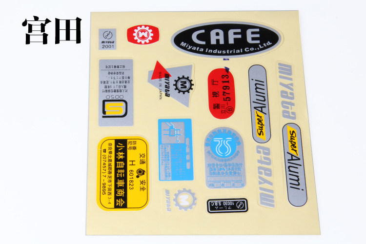 Sticker pour vélos - Ref 2279689 Image 36