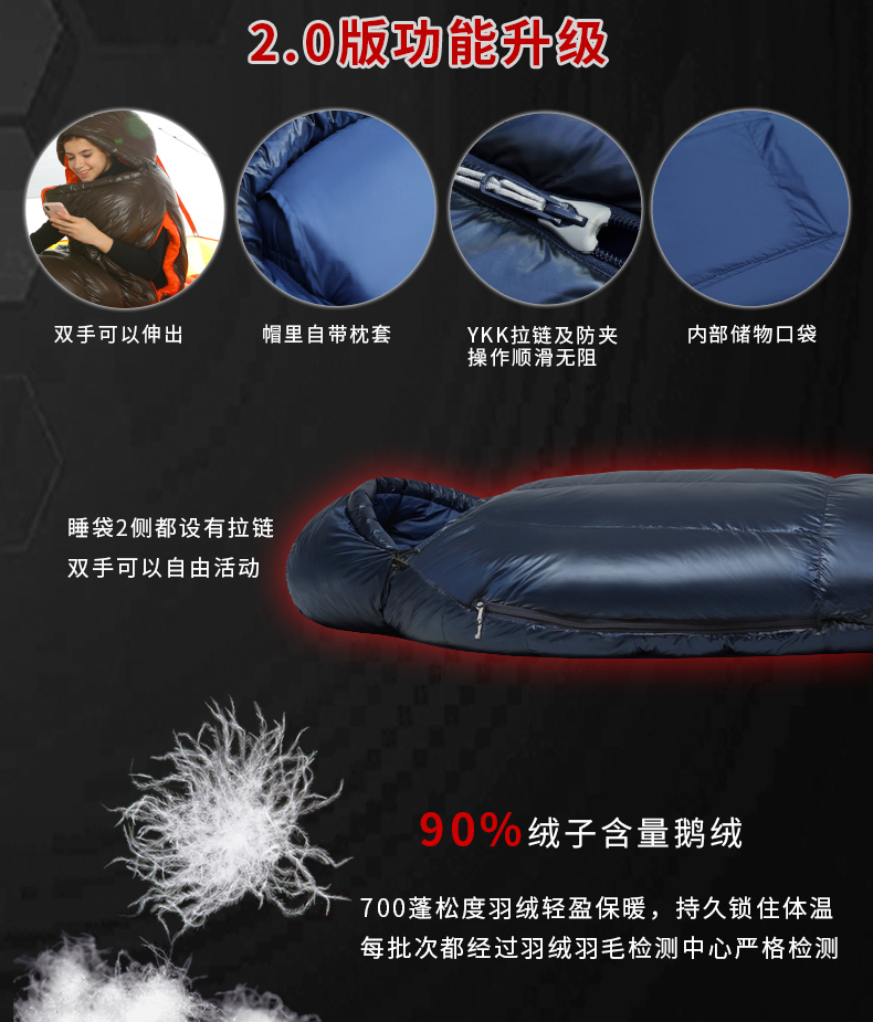 [Trực tiếp] CAO CẤP Tianshi xuống túi ngủ ngỗng xuống cắm trại ngoài trời 0 ~ -20 độ Aurora 2.0 series - Túi ngủ túi ngủ quân đội