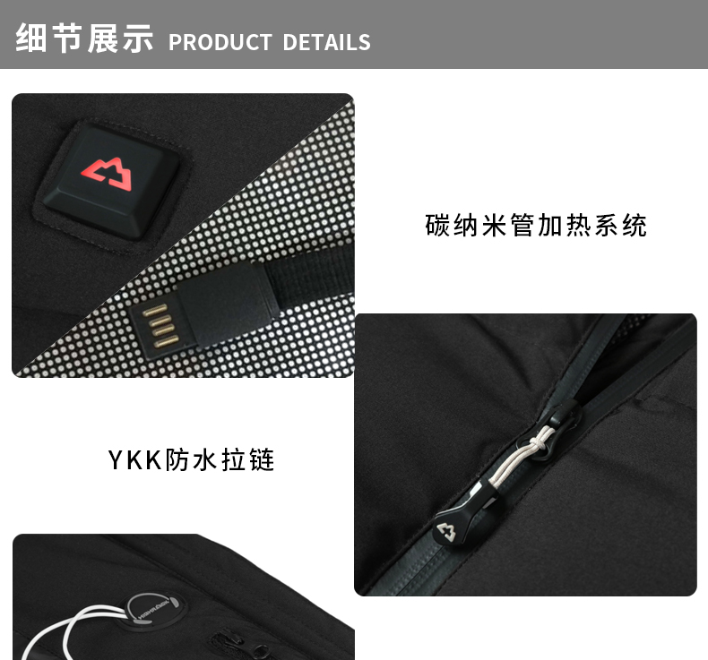 天石 碳纳米管加热 手机APP调节温度 90%鹅绒700蓬 男防风防水羽绒服 图9