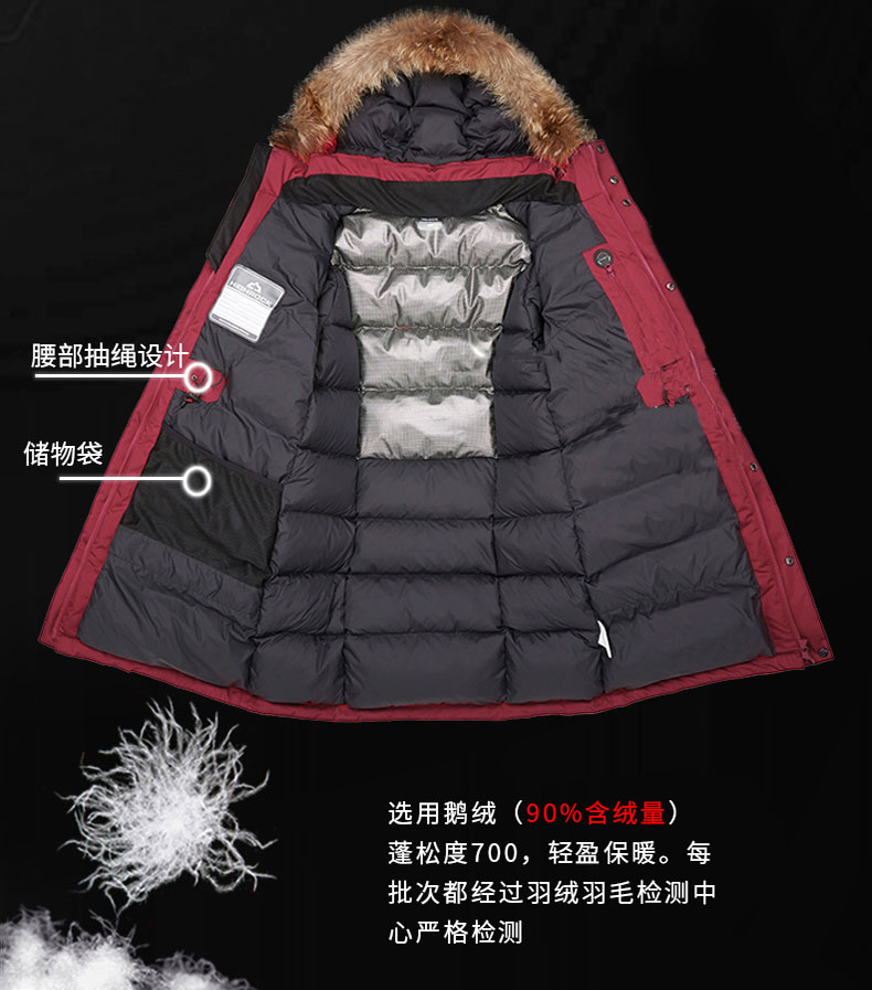 天石 700蓬250-300g鹅绒 防风防水 女中长款羽绒服 图4