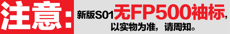  S01袖标说明JD-750.jpg