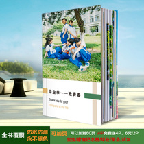 Classmate party graduation commemorative book Custom baby commemorative book Travel photo book album production 12 inch framed