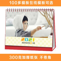2021 creative desk calendar custom personalized baby photo calendar production wall calendar diy custom calendar custom