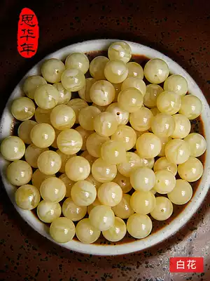 Sihua year natural amber Russian white beeswax 4-20mm beeswax round beads Russian white flower beeswax three-way loose beads fine pick
