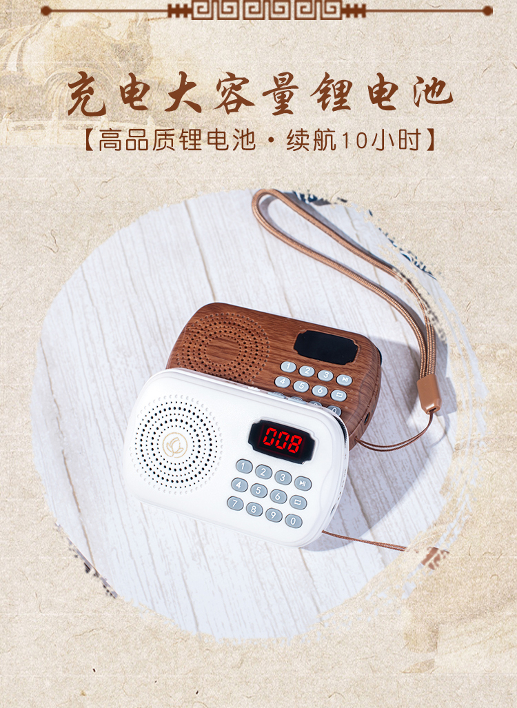 百人合唱大悲咒念佛机结缘包邮十小咒心经新款播经机唱佛机 百人合唱大悲咒念佛机结缘包邮十小咒心经新款播经机唱佛机