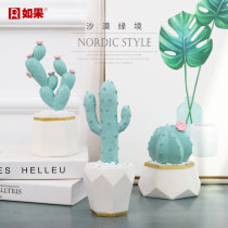 Nordic cactus ornaments simulation potted creative room decoration ins girl heart living room desktop home accessories