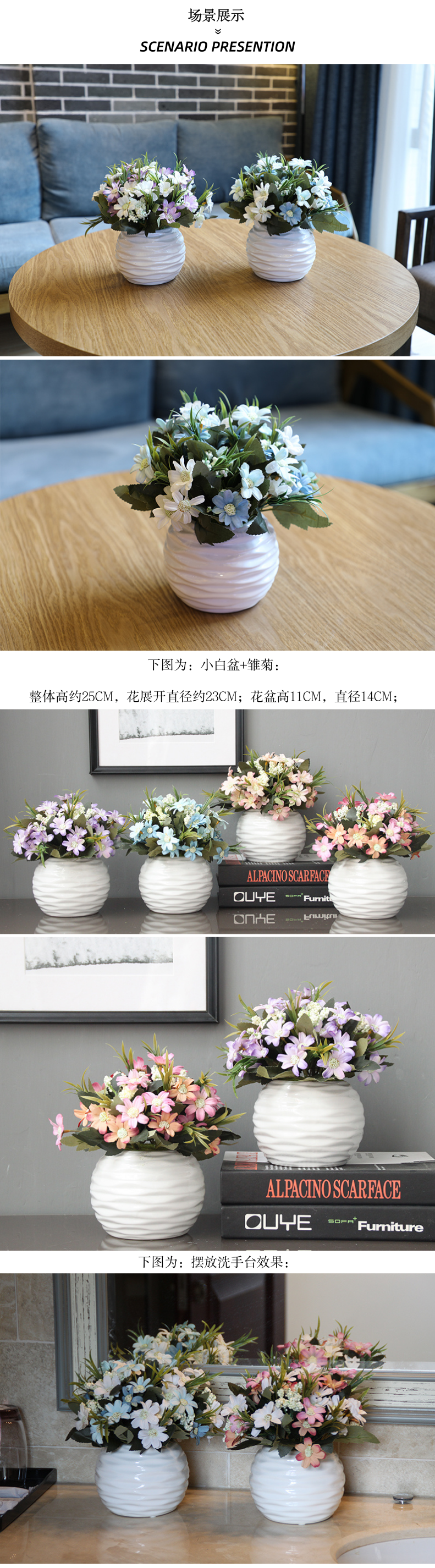 The Send + simulation flowers Daisy sunflower suit floral with ceramic flower pot living room table flowers romantic rural household