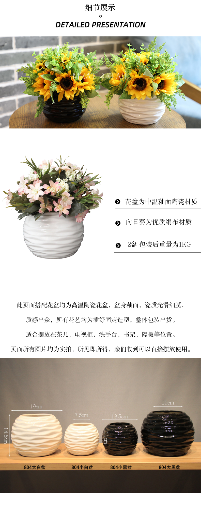 The Send + simulation flowers Daisy sunflower suit floral with ceramic flower pot living room table flowers romantic rural household