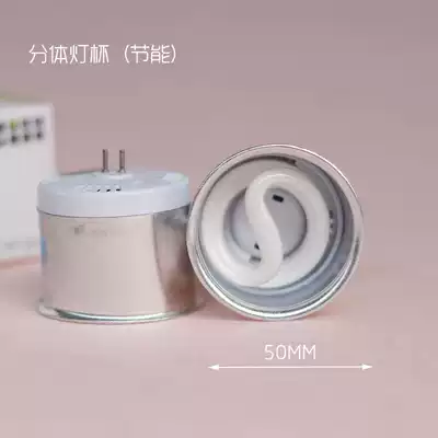 Downlight light source two-piece spiral energy-saving lamp cup Spiral MR16 spotlight bulb large cup 5CM factory direct sales 11W