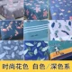 Ưu đãi đặc biệt giải phóng mặt bằng tấm bông đơn ký túc xá sinh viên 1,2m đơn 1,5 đôi 1,8 / 2,0 mét