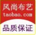 风尚窗帘软装设计的LOGO