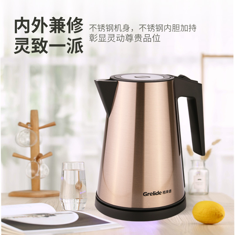 grelide kettle