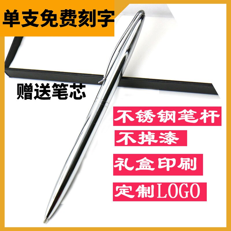 Metal neutral pen heavy-handed stainless steel high-end signature pen high-value rotating ballpoint pen business carbon water-based pen