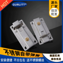 Stainless steel automatic spring latch lock toilet door buttoned door bolt Anti-theft wood door latch small door thickened insert door pin