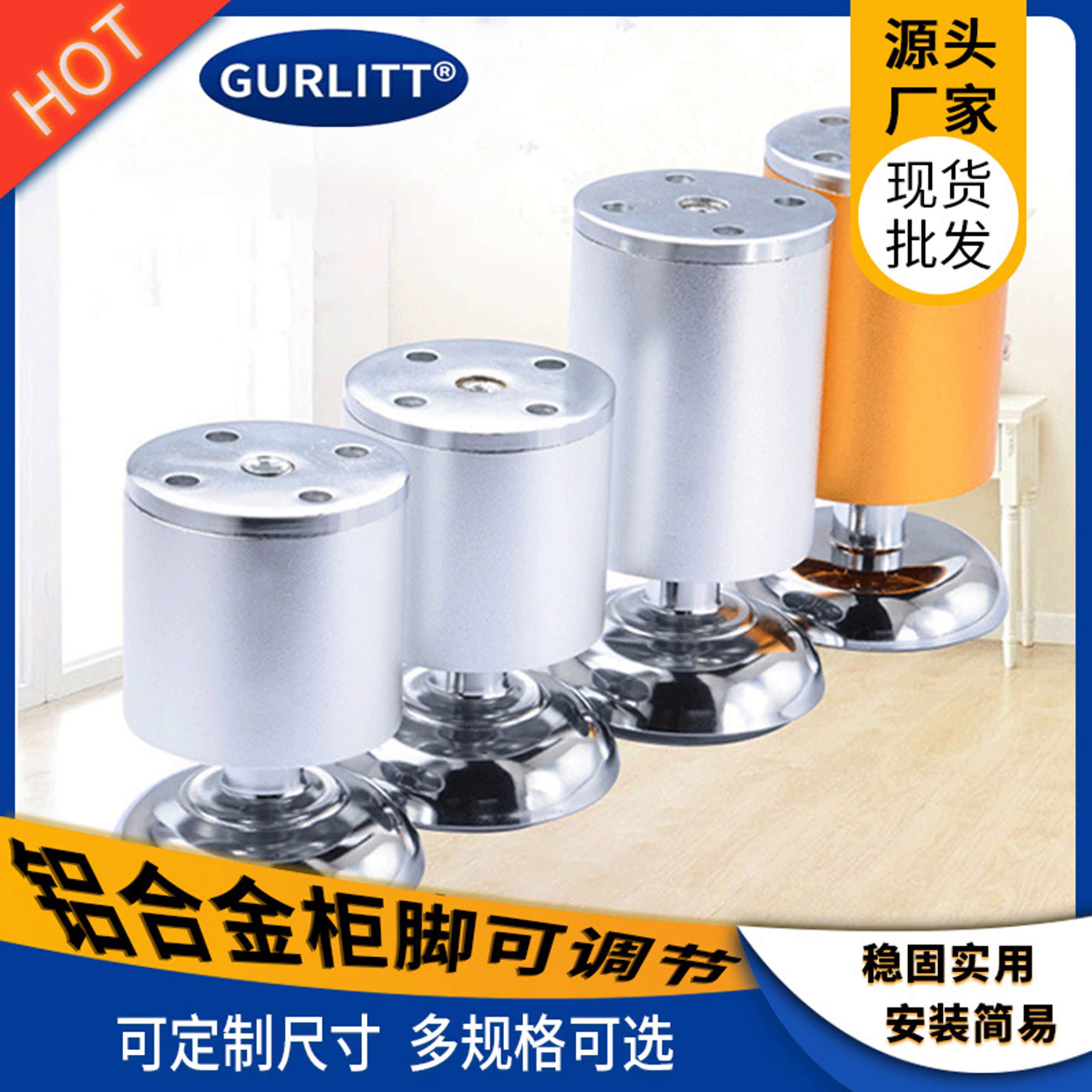 Gold cabinet feet Aluminum alloy cabinet feet Adjustable bathroom cabinet feet TV sofa furniture support feet Hardware cabinet feet